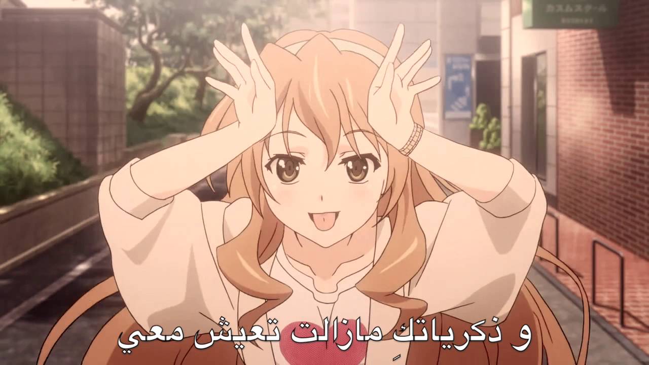 Westlife- Soledad ( Arabic Sub )AMV