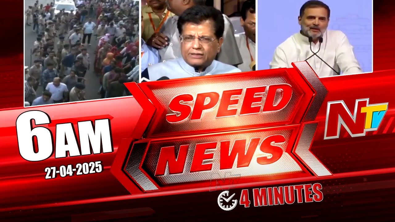 Speed News | 06 AM News Headlines | 27-04-2025 | Ntv