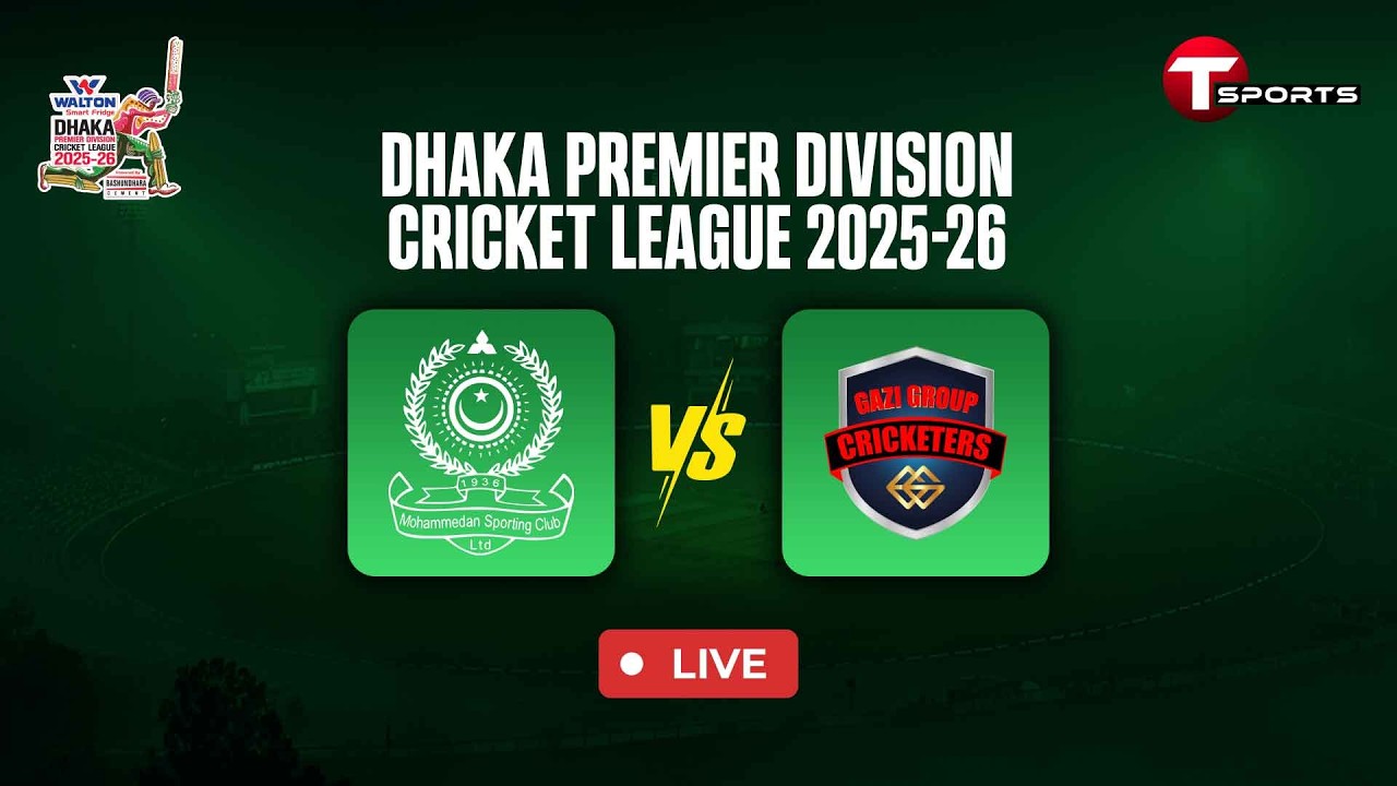 LIVE | Mohammedan Sporting Club Ltd VS Gazi Group Cricketers | Match - 50 | DPL 2025-26 | T Sports