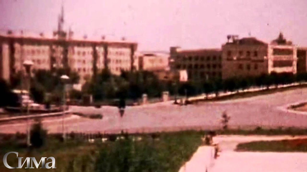 ЖАНАТАС  20 лет тому назад
