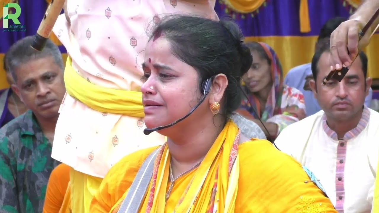 ❤️মাস্টারঃ অনিমা বাইন❤️প্রভু প্রিয়া সম্প্রদায়, গোপালগঞ্জ❤️Prabhu Priya Sampradaya, Gopalganj ❤️