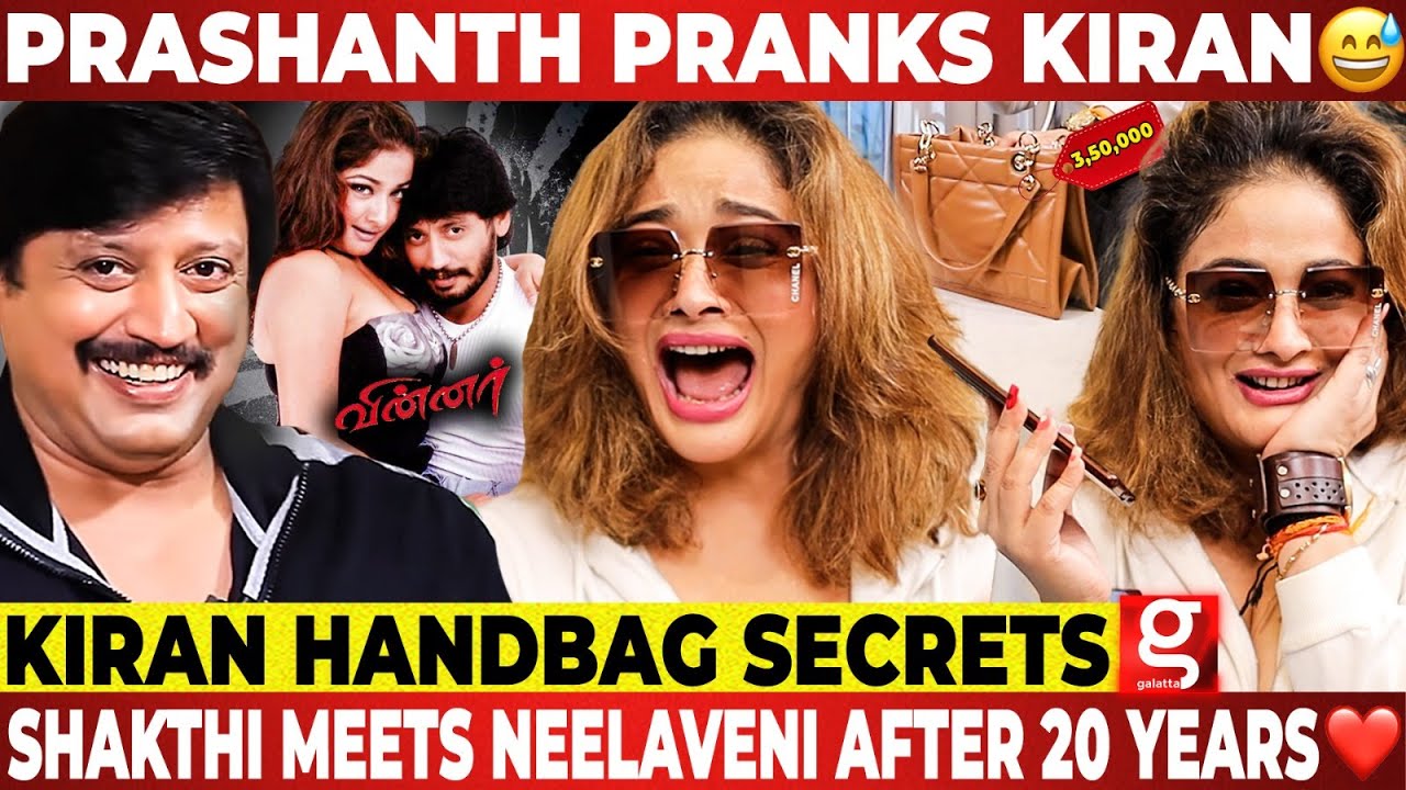 PRASHANTH & KIRAN after 20 YEARS 😍 3.5 lakh Hand Bag உள்ள இவ்ளோ Naughty Things-ஆ 🙈