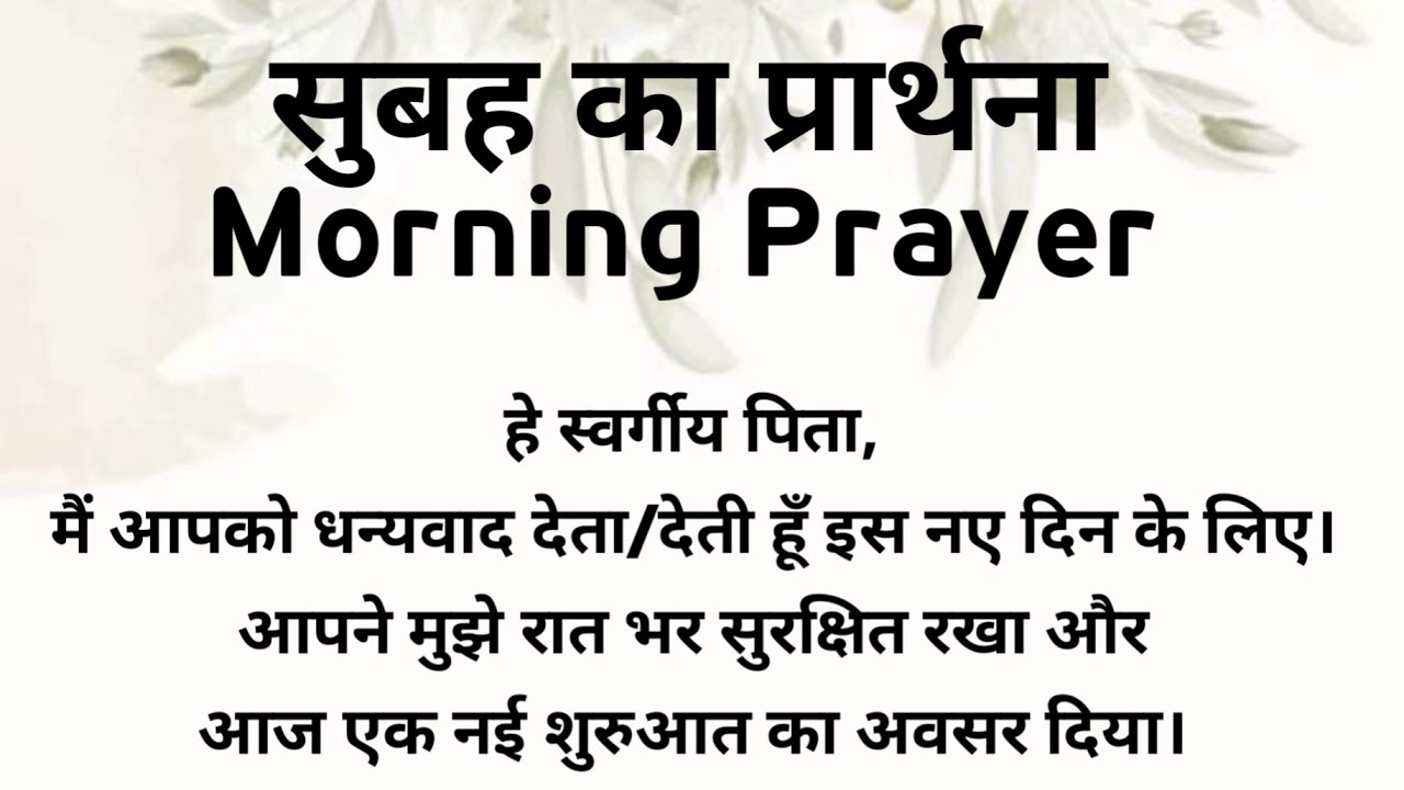 God Shorts is live Morning Prayer !