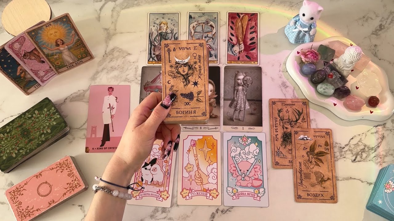 4 короля: чувства, мысли, действия, совет. есть общение // нет общения 💓🪬👩🏻‍❤️‍💋‍👨🏻
