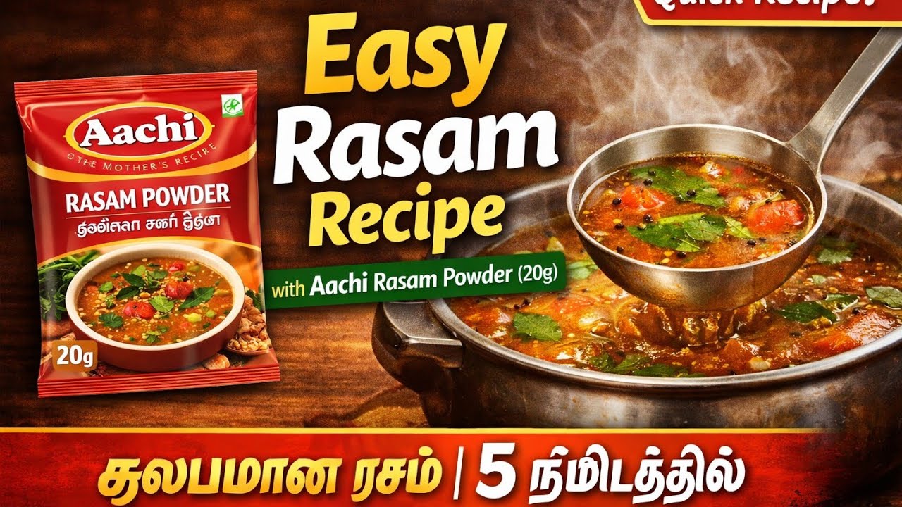 Aachi Rasam Powder 20g.Easy way rasam recipe in tamil
