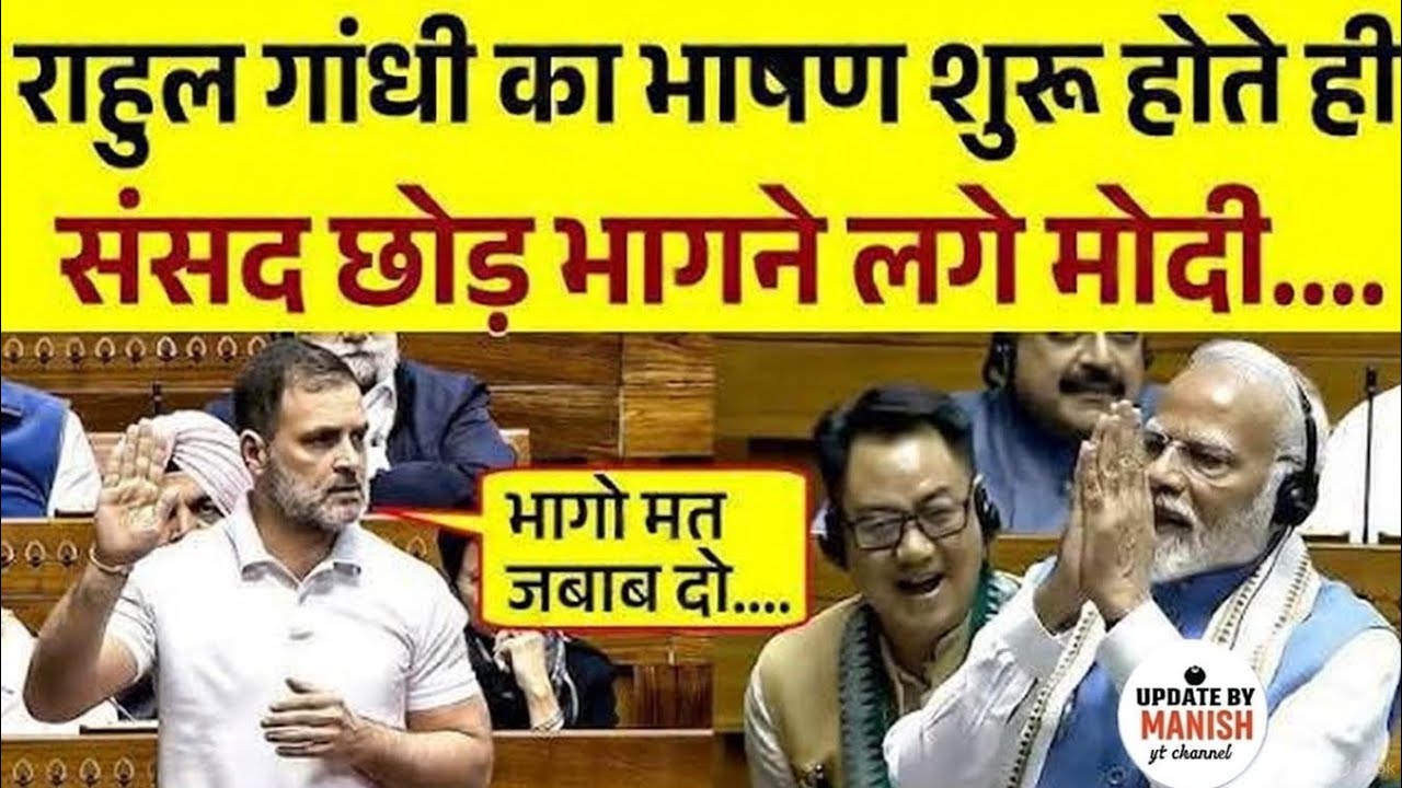 RAHUL GANDHI SUPER COMEBACK STORY । ROAST RAHUL ALWAYS।