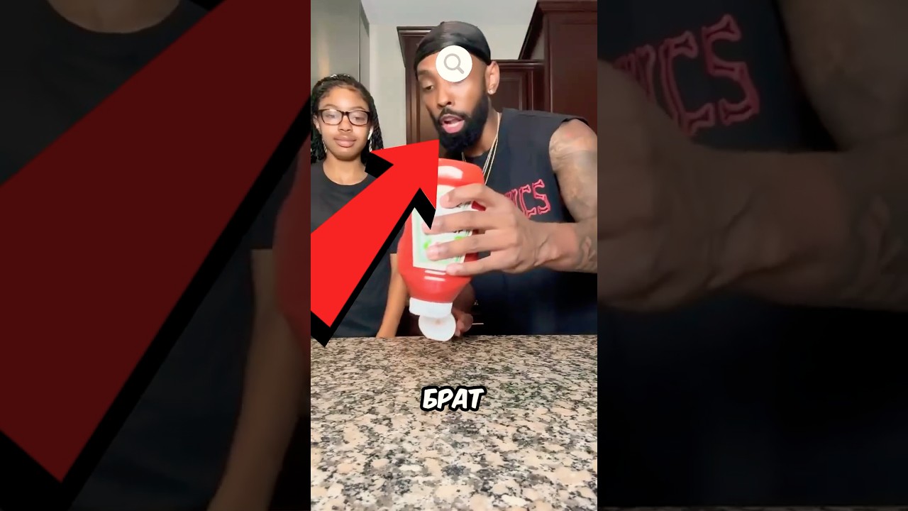 Гениальный трюк с кетчупом 🤯🍅