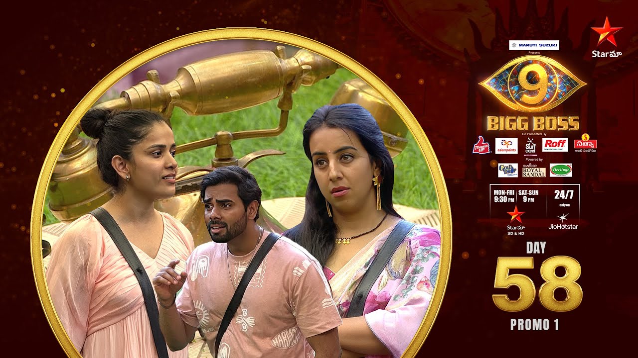 Bigg Boss Telugu 9 | Day 58 Promo 1 | Captaincy Task 🔥 | Nagarjuna | Star Maa
