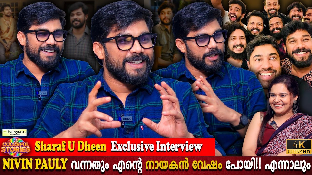 Sharaf U Dheen Exclusive Interview | Nivin Pauly | Life Challenges & Experience  | Milestone Makers