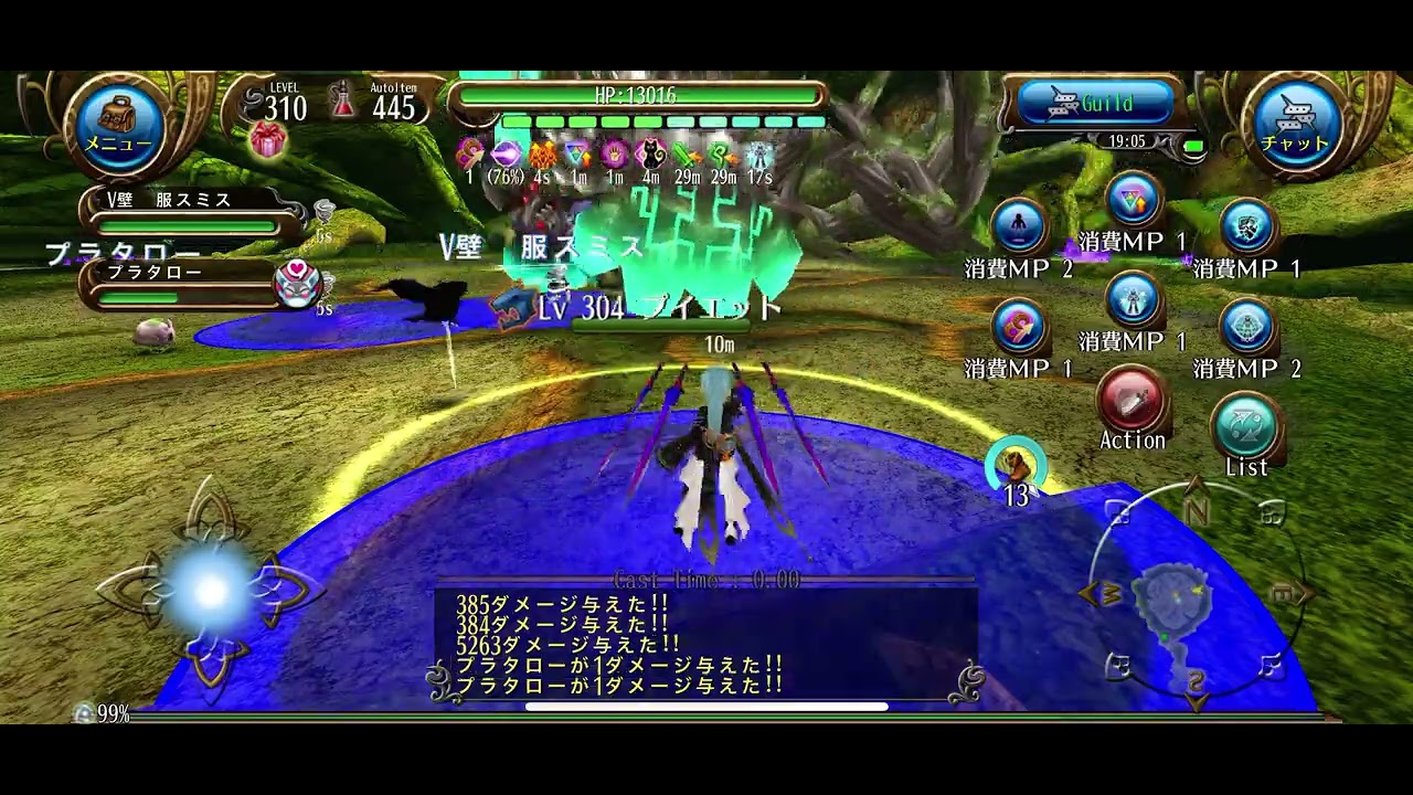 【トーラム】メイン魔導具(インペリアルフォールカノン)vsプイエット(ノーマル)