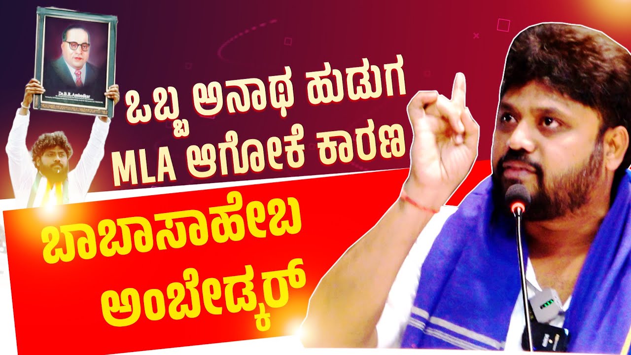 ಒಬ್ಬ ಅನಾಥ ಹುಡುಗ 