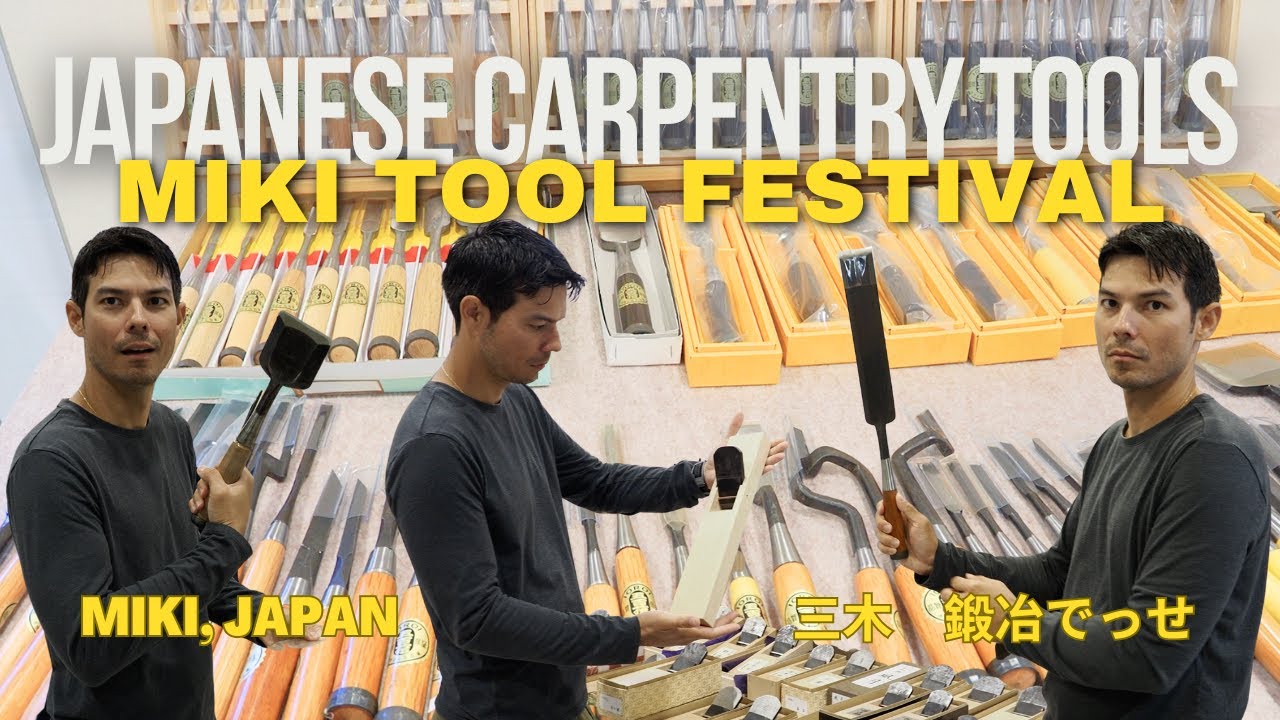 The Ultimate Woodworking Tool Festival: Meet the Blacksmiths in Miki, Japan (三木市 鍛治でっせ) Kaji Desse