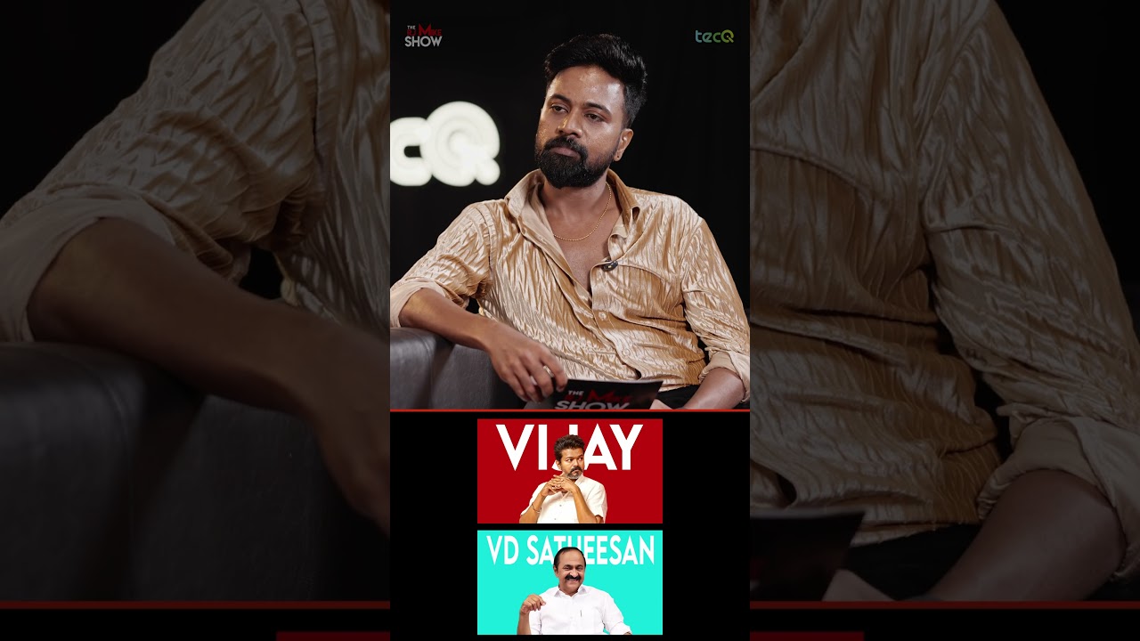 VIJAY or VD | #vijay #vdsatheesan #chiefminister  #kerala #tamilnadu #mass #win #shanenigam #rjmike