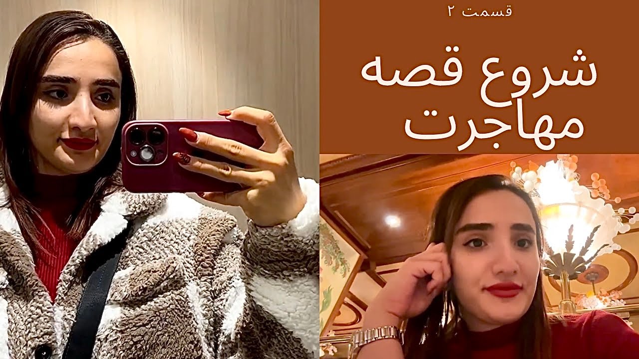 هفته اول من در پاریس: بالاخره رسیدم… زندگی واقعی پاریس از اینجا شروع شد (قسمت دوم)	