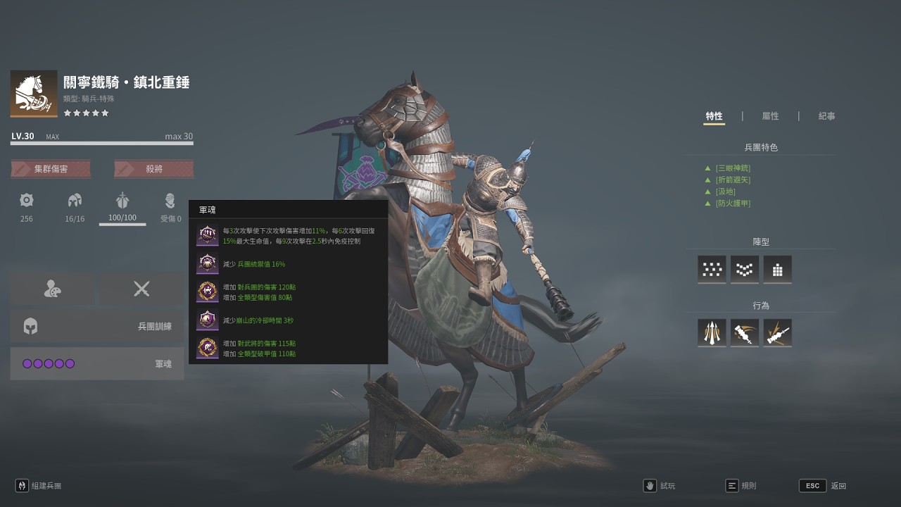 本來只是想送兵  結果是把對方送回家 #戰意 #conquerorsblade #shorts