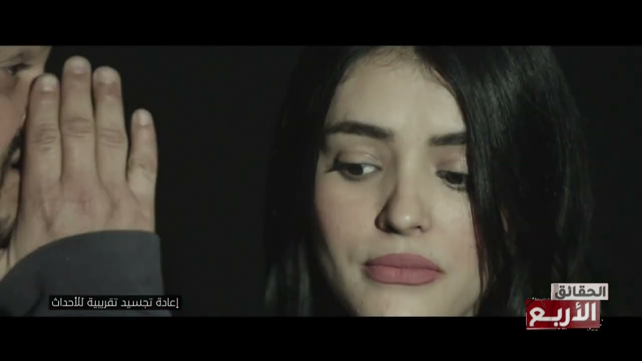 الحقائق الاربع | الموسم السادس | الحلقة 16 | الجزء 2 | الماكينة