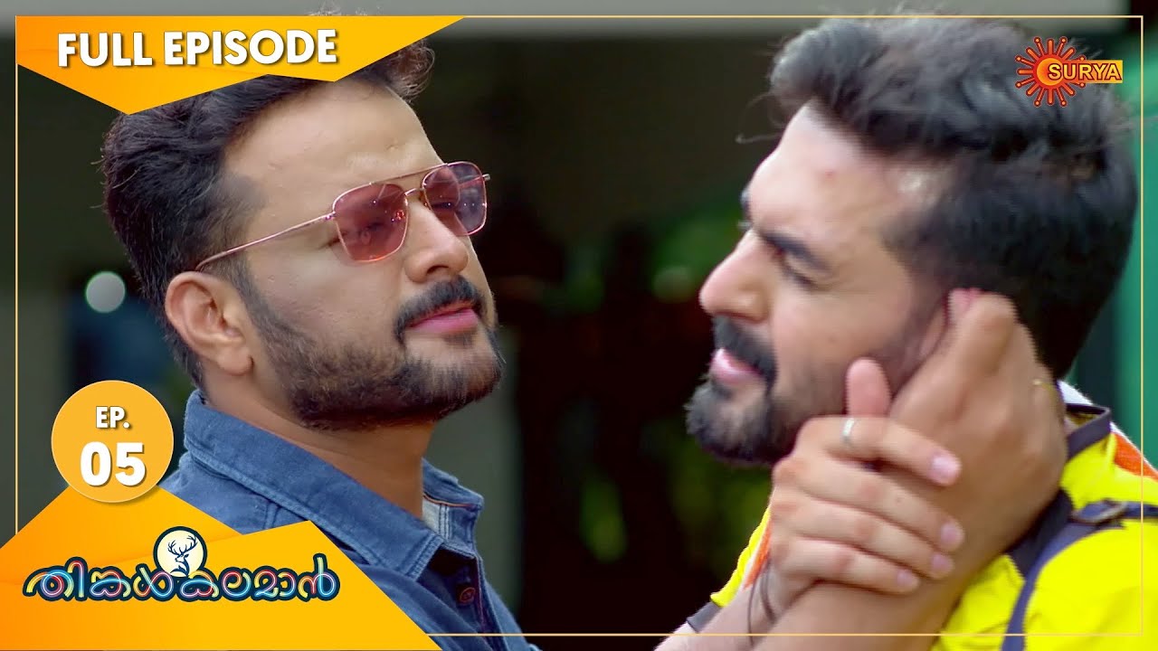 Thinkalkalaman - Ep 05 | 23 Oct 2020 | Surya TV Serial | Malayalam Serial
