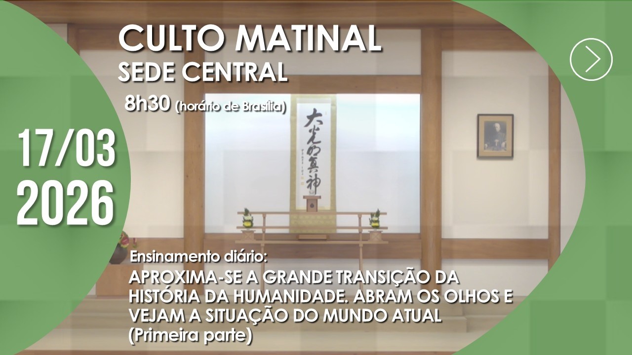 Culto Matinal | Sede Central - 17/03/2026