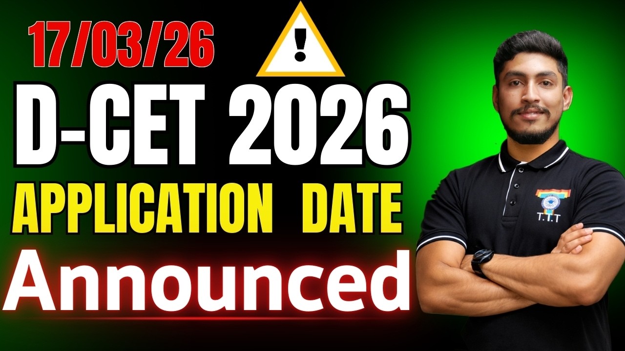 Объявлена ​​дата подачи заявок на D-CET 2026 🚨 | Полная информация, крайний срок и стоимость | Об...