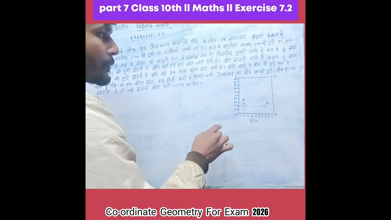 Part 7 📐 NCERT Coordinate Geometry | Exercise 7.2 | Q.2 से Q.10 | Class 10 Maths | Board Exam 2026