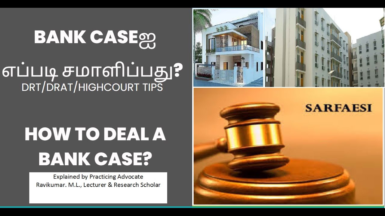பேங்க் ரெக்கவரி நடவடிக்கையிலிருந்து உங்களது சொத்துக்களை எப்படி பாதுகாத்துக் கொள்வது?