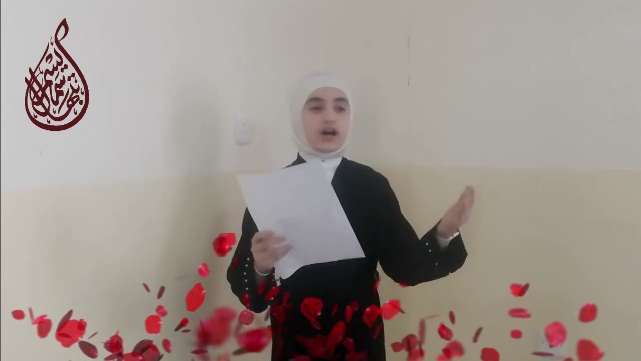 مسابقة الخطابة للمرحلة الابتدائية # زهراء حسين عبد الزهرة# مدرسة الجوهرة– قضاء المناذرة- النجف -2022