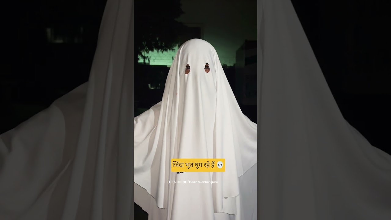 Ssshhhhh!! Gyanesh!Ghar ke bahar mat nikalna..Zinda BHOOT Ghoom Rahe hai 💀