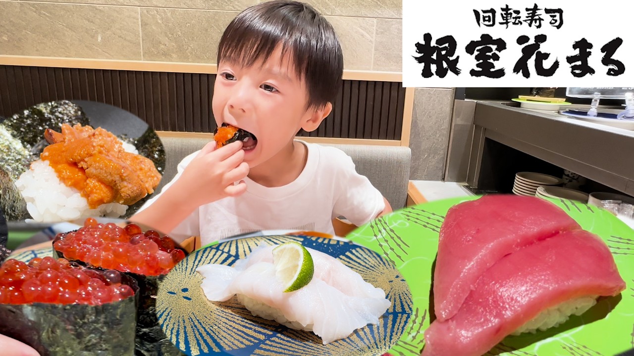 【5歳誕生日】あれから2年…北海道回転寿司行ってきた