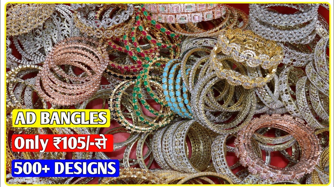 Ad की चूड़ी Wholesale दाम में | 500+ Designs | Ad Bangles | Full Quantity Wholesale Price | Part-2