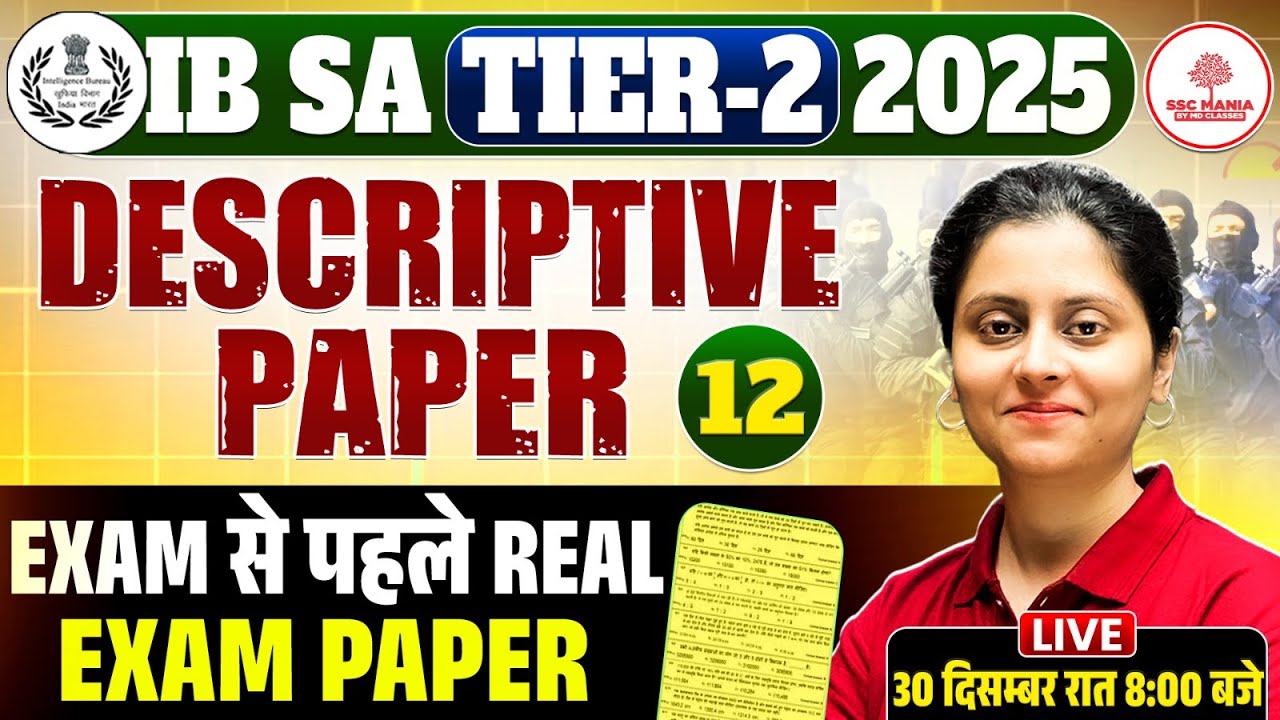 IB SA Tier 2 Descriptive Paper | IB SA Descriptive Paper | IB Security Assistant Descriptive Paper