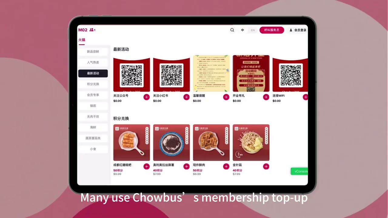 Chowbus POS | Hot Pot Restaurants POS Solutions