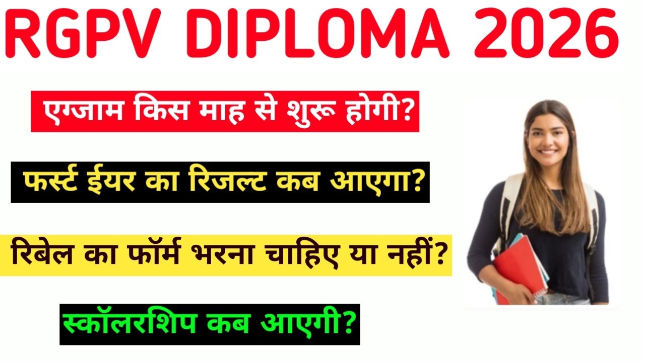 RGPV DIPLOMA RGPV STUDENT LATEST UPDATE