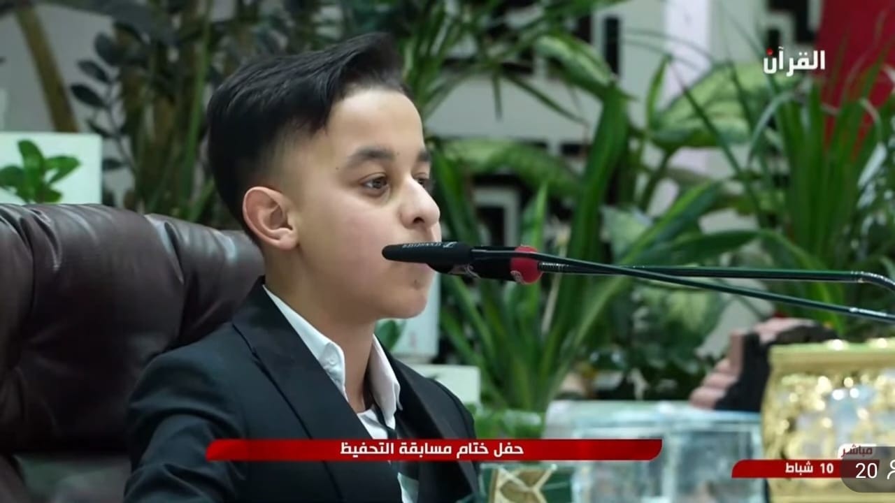 #مباشر الحفل الختامي لمسابقة مشروع التحفيظ الوطني بنسختها العاشرة