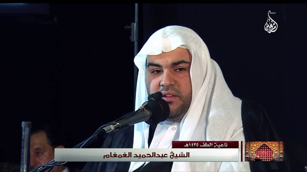 الحمد لله وصل عاشور | الشيخ عبدالحميد الغمغام