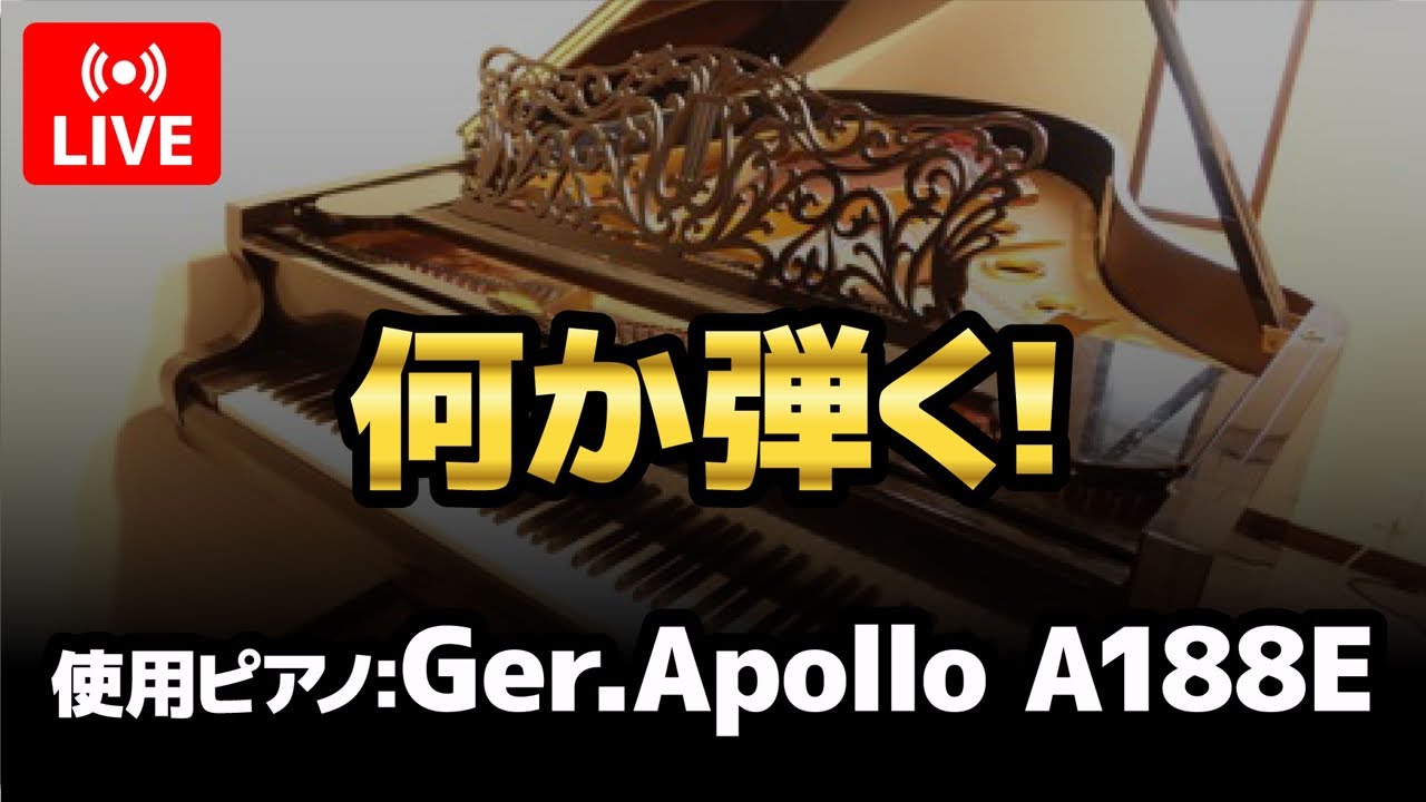 ゲリラライブ