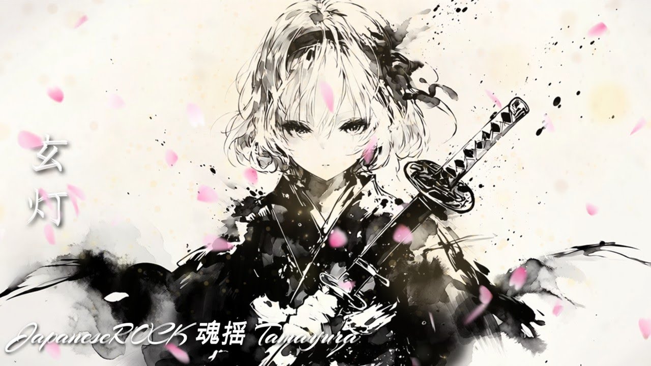 玄灯｜Gentou｜【和風ROCK】｜【Japanese Rock Music】