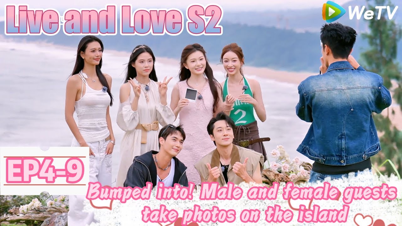💞Live and Love S2 |  EP4-9：Male and female guests take photos of each other on the island