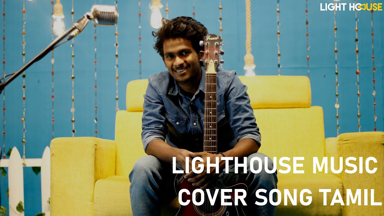 LIGHTHOUSE MUSIC COVER SONG TAMIL