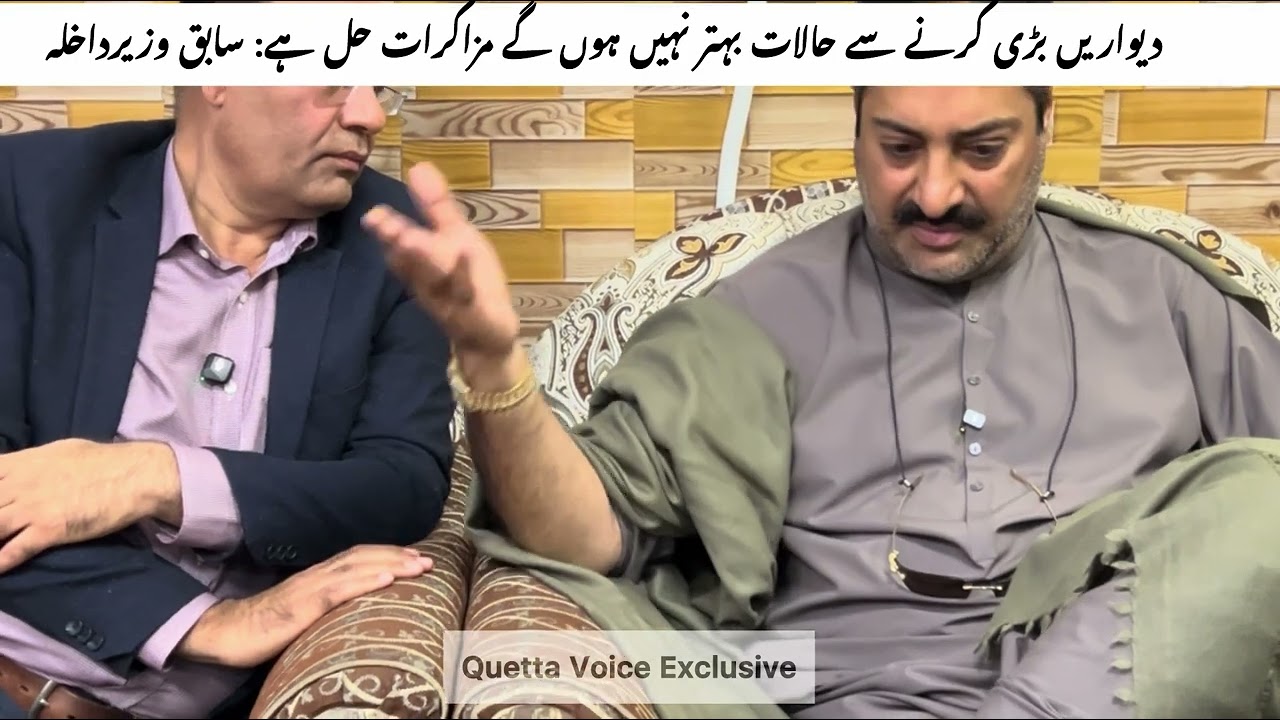 حکمران اپنا لب ولہجہ ٹھیک کرے، اس صوبے پر رحم کھائے یہاں حالات ٹھیک کرے: میر ظفراللہ خان زہری 