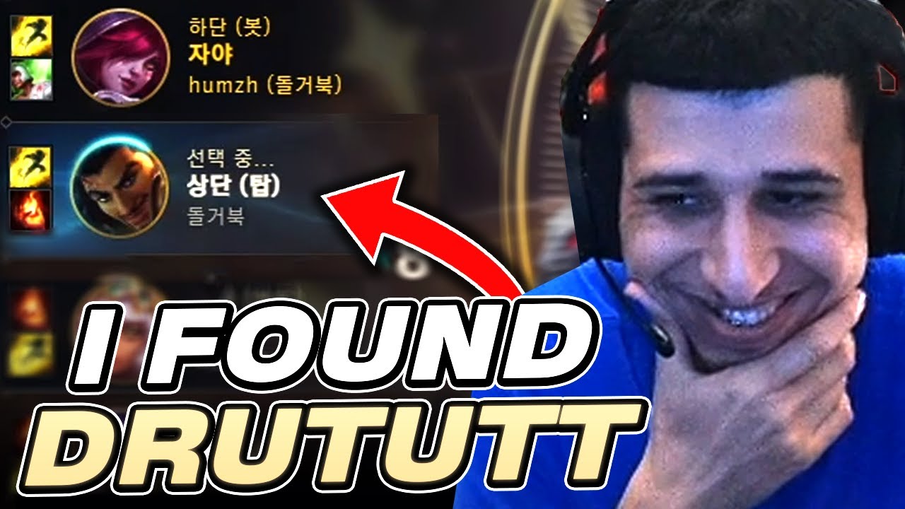 CARRYING DRUTUTT OUT OF LOSERS Q IN KR SoloQ! | Humzh