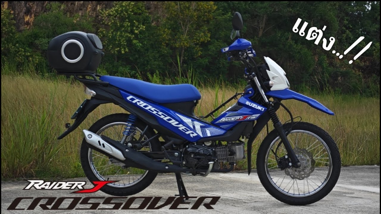 Suzuki​ raider​ j​ crossover​ 2023