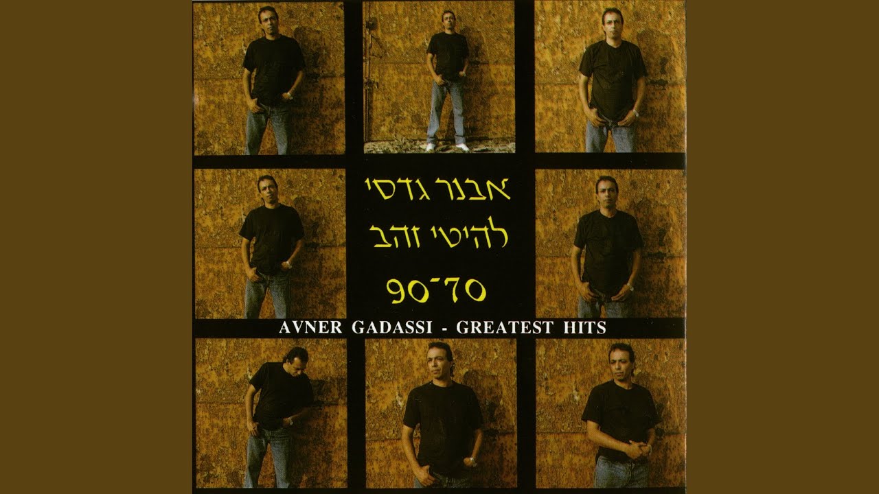 שרונה