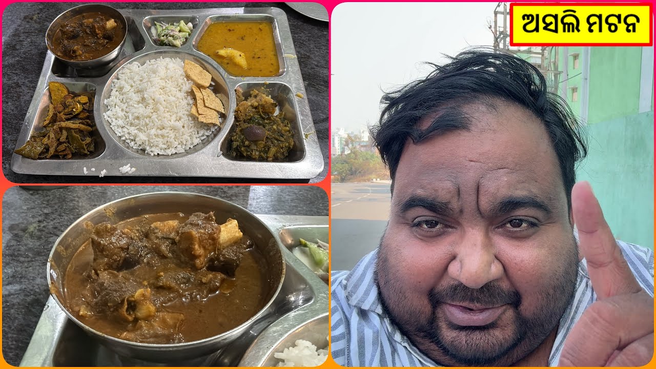 ASALI MUTTON @happytoka
