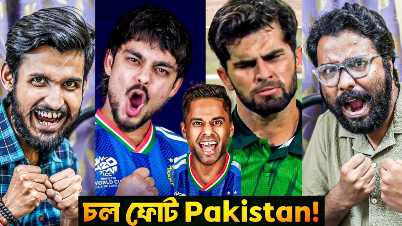 TV ভাঙছে PAKISTAN!😭ওদের ছেলে কাঁদছে!🤡খুলে Troll করলো!  ||  7TH SENSE OF CRICKET