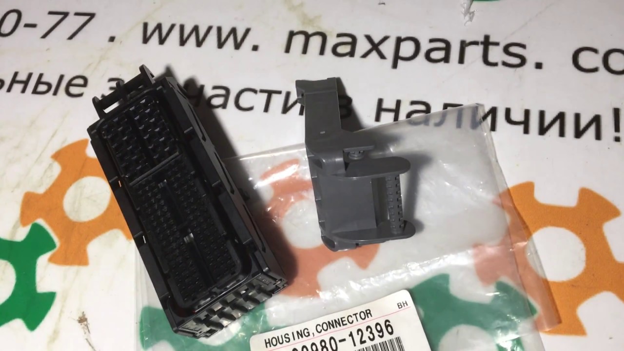 9098012396 90980-12396 Оригинал клемма разъем Toyota Lexus