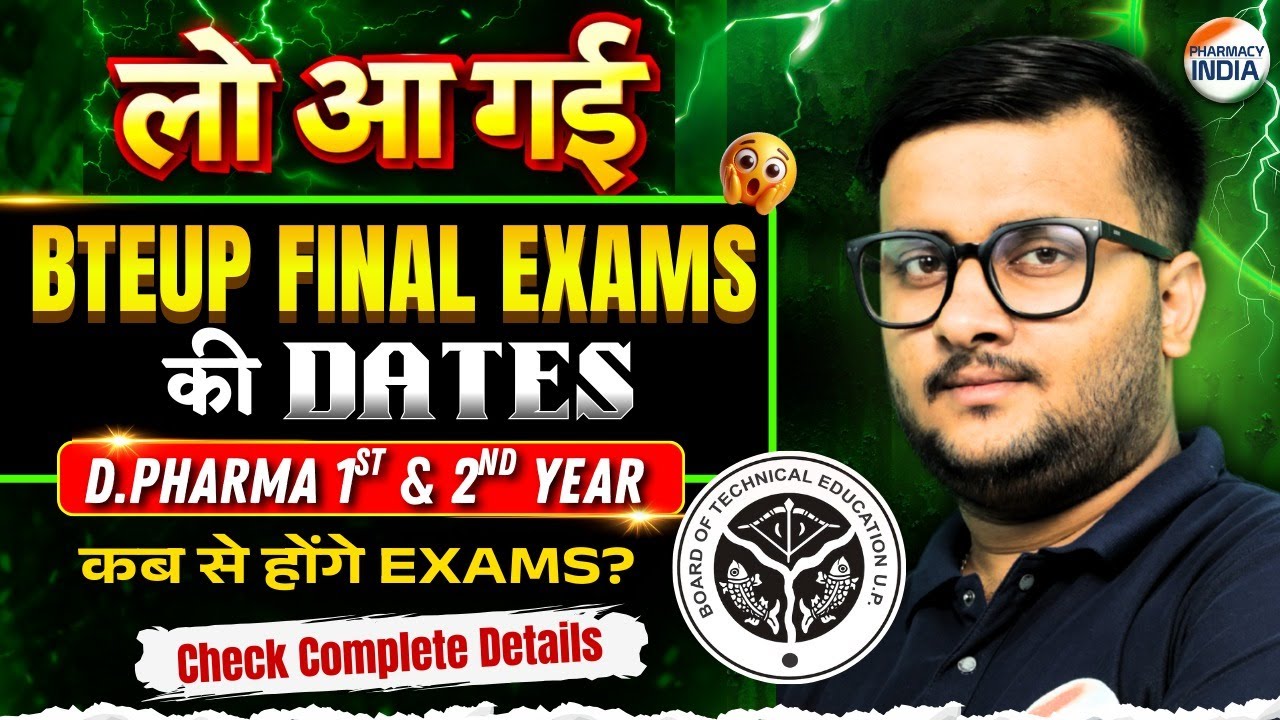 BTEUP Final Exam Date Released | D. Pharm 1st & 2nd Year | Check Out Complete Update #bteupdpharma