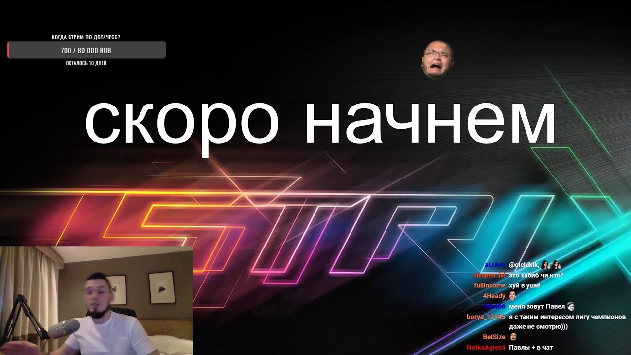 Стрим 1nvoker: ГГпокерок - казино скамина