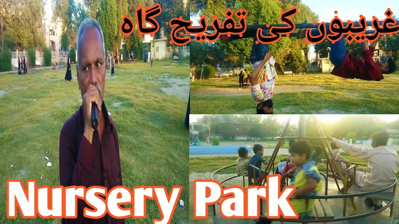 Nursery Park Latifabad No. 06 || Farooqi Vlogs