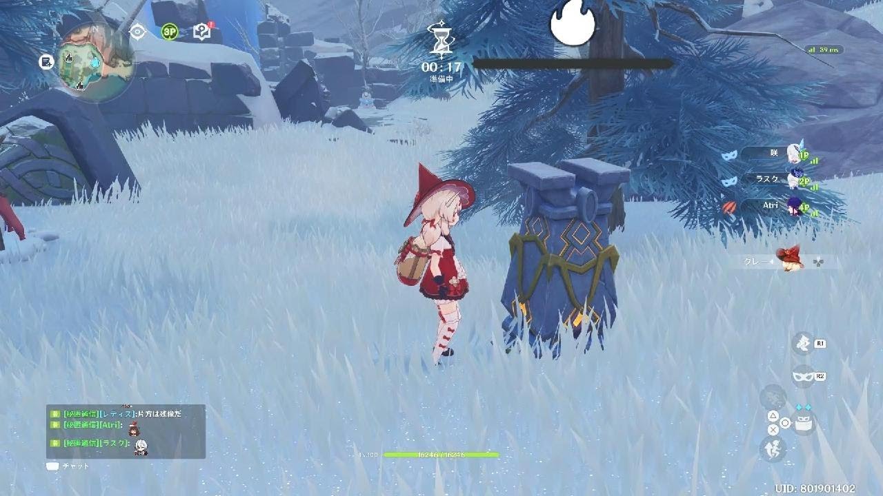 原神_20260102154252