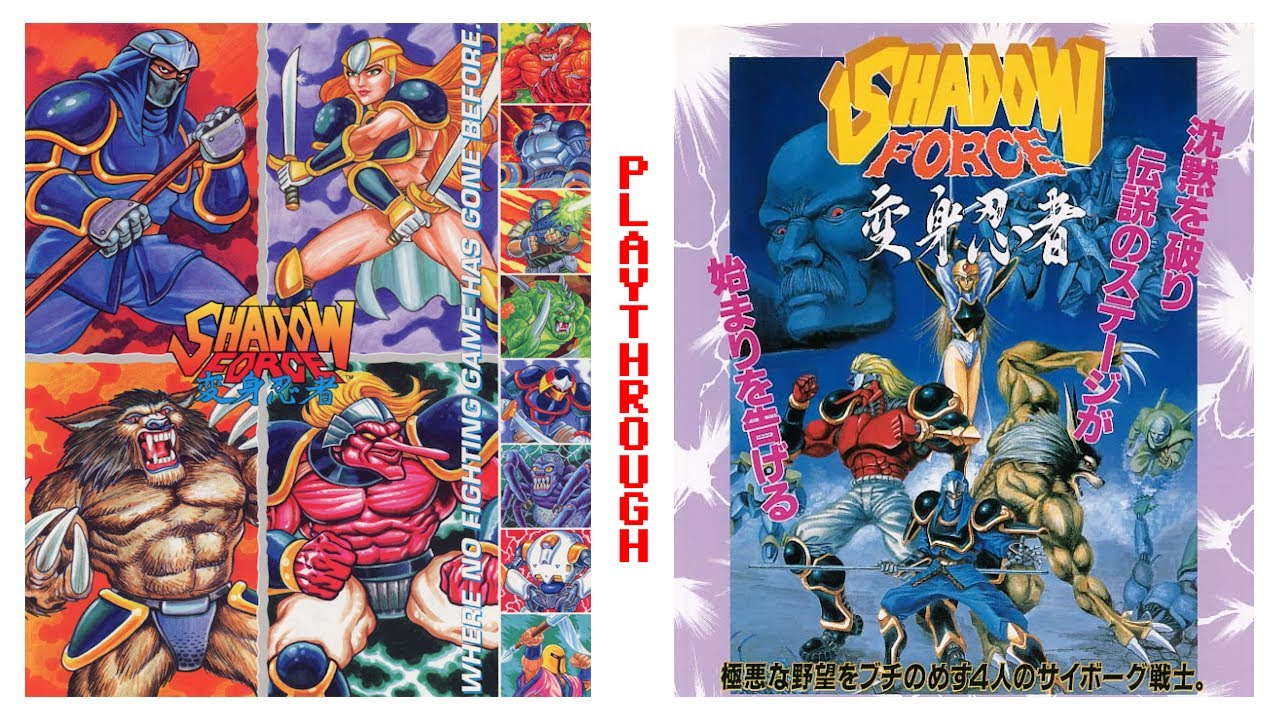 Shadow Force (Arcade) - Playthrough